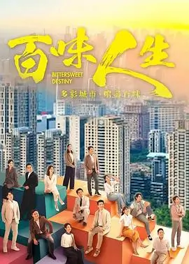 电影港推荐 旧城故事 年代剧